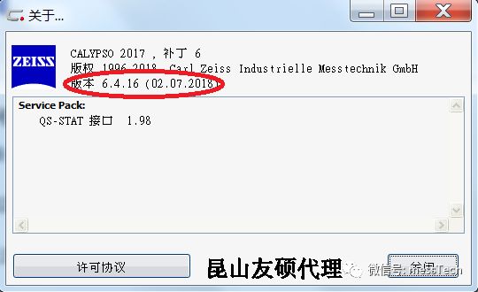 大理大理蔡司大理三坐标