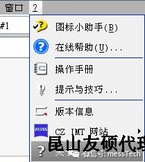 大理大理蔡司大理三坐标