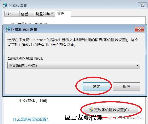 大理大理蔡司大理三坐标