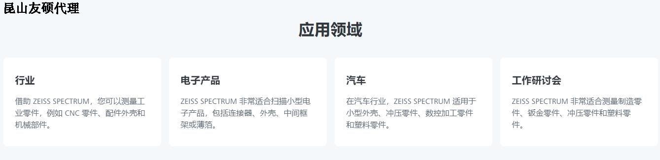 大理大理蔡司大理三坐标